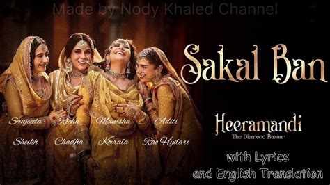 sinakmal in english|sakmal in English .